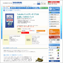 �t�R�C�_��