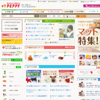 �y�b�g�p�i�ʔ�