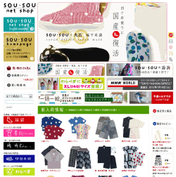 SOU�ESOUnetshop