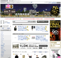 ZOZO�^�E��