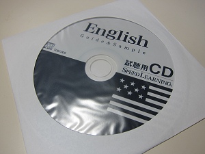 �X�s�[�h���[�j���O�T���v��CD