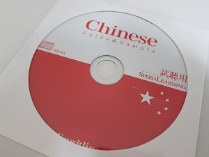 �X�s�[�h���[�j���O������T���v��CD