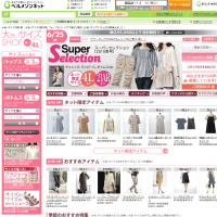 �傫���T�C�YSHOP�i�x�����]���j