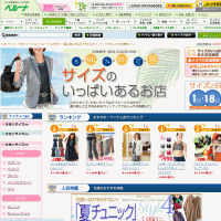 �T�C�Y�̂����ς����邨�X�i�x���[�i�j