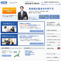 �x�����b�c