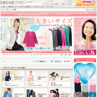 �傫���T�C�Y�V���b�v�i�Z�V�[���j