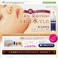�o�C�I�~���e�N�X���ϐ�