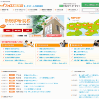 �t�@���X�ʎw���w�@