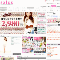 �T���[�X