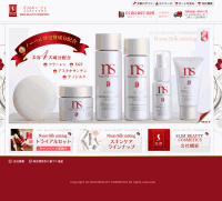 �X�����r���[�e�B�R�X���e�B�b�N�X