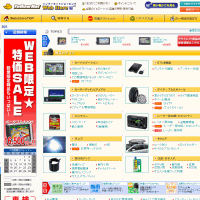 �C�G���[�n�b�g