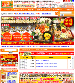 �k�C���E���[���[�E�������ҁ[�̃J�j