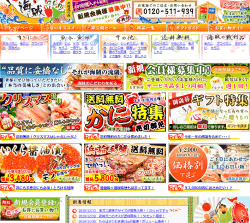 �C��.com�̃J�j
