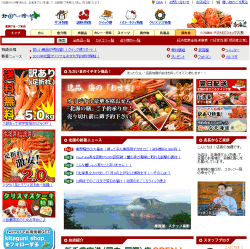 �k������̑��蕨�̃J�j