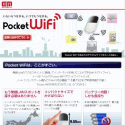 �|�P�b�gWifi
