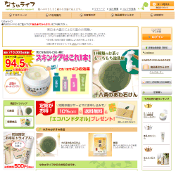 �Ȃ��ド�C�t