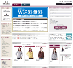 NY�I�����C��