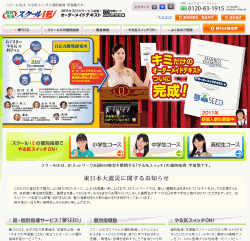 �X�N�[��IE