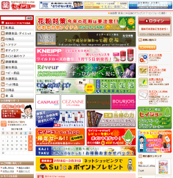 �Z�C�W���[