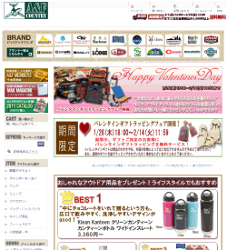 �G�C�A���h�G�t�̃o�����^�C��