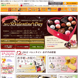 �x���[�i�o�����^�C���`���R