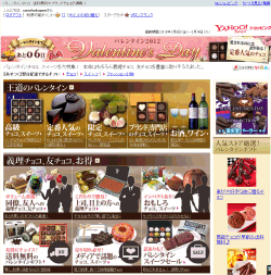 ���t�[�V���b�s���O�̃o�����^�C��SALE