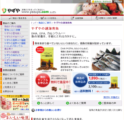�₸��̉z�C��