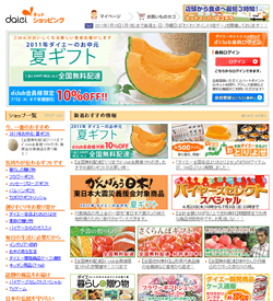�_�C�G�[