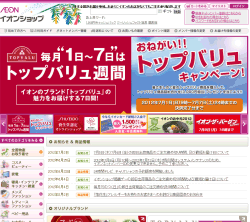 �g�b�v�o�����[�ʔ̃T�C�g