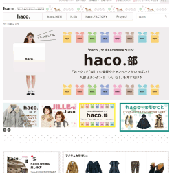 �t�F���V���N�@haco.(�n�R)