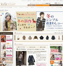 �t�F���V���N�@iedit (�C�f�B�b�g)