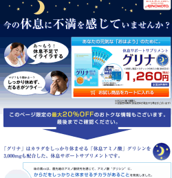 �O���i