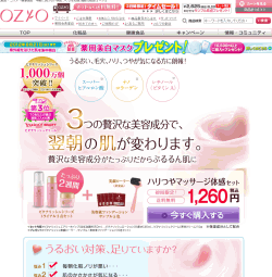 �n����}�b�T�[�W�̊��Z�b�g