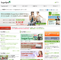 SugarSync