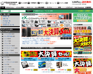 TSUKUMO�@�ʔ�