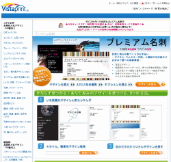 �r�X�^�v�����g