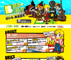 BIG EASY�p��b