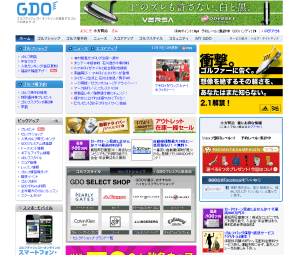 GDO�I�����C��
