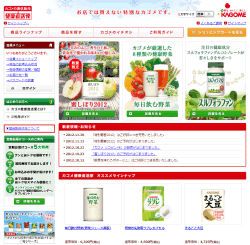 �y�J�S���̒ʐM�̔��z�J�S�����N����