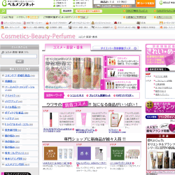 �x�����]���r���[�e�B�[