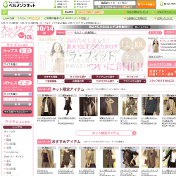 �傫���T�C�YSHOP