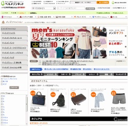 �x�����]�������Y�t�@�b�V����