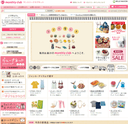 �x�����]���}���X���[�N���u�l�b�g