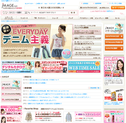 �C�}�[�W���ʔ�