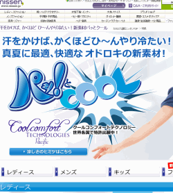 �p�b�I��COOL