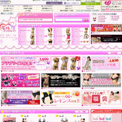 �j�b�Z�������郉���W�F���[