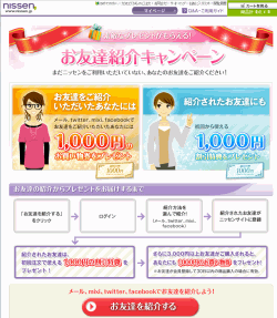 �j�b�Z�����F�B�Љ�L�����y�[��