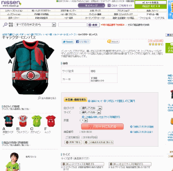 �L�����N�^�[�����p�X