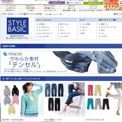 �X�^�C���x�[�V�b�N
